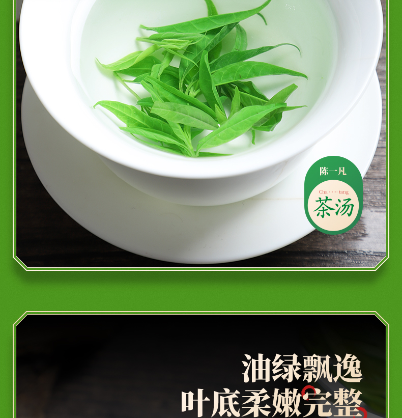 weee pdp description image 1612