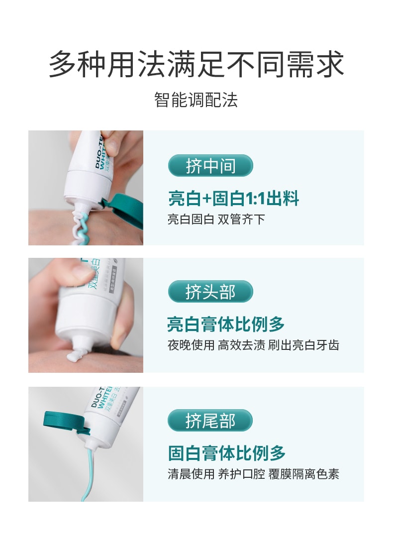 Get WO Dual Tube Whitening Toothpaste - Rose Pink Ice Lychee 100g/tube ...