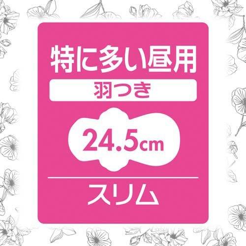 CIコンパクト1/2無香料特に多い昼用 24.5cm ( 8枚入 )/ センターイン ( 生理用品 )