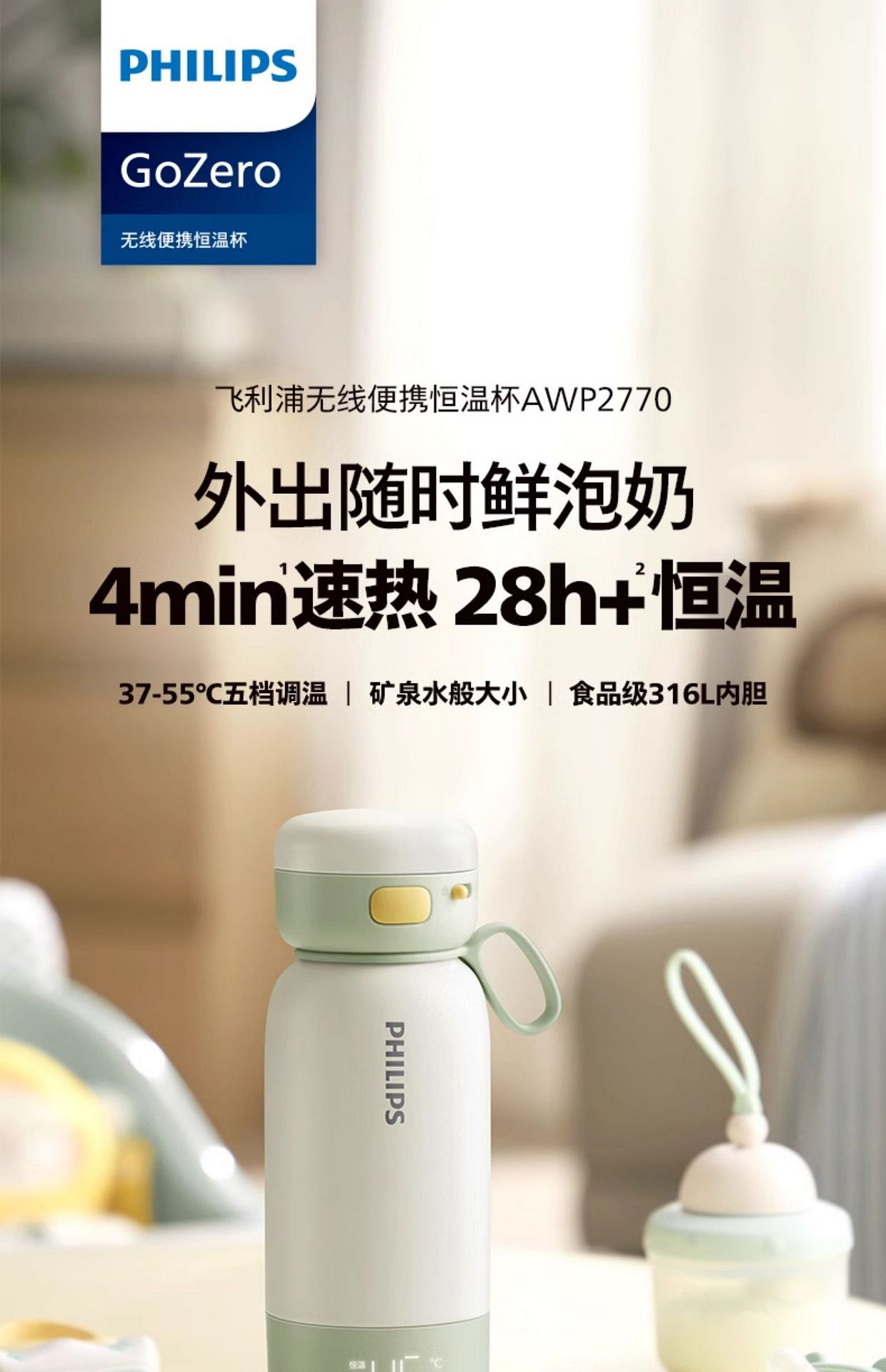 weee pdp description image 22