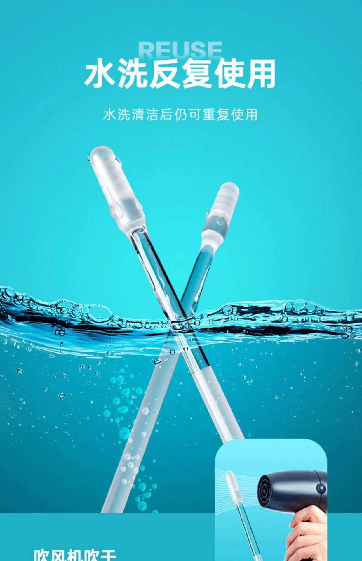 weee pdp description image 832