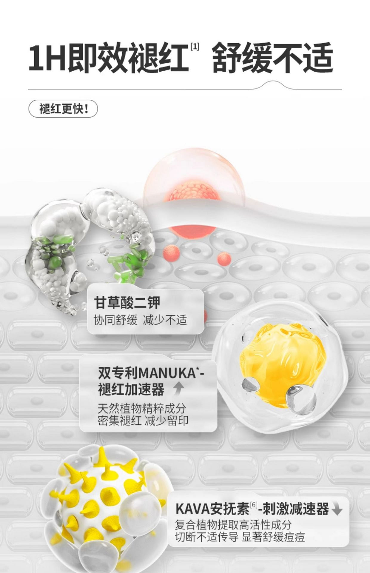 weee pdp description image 1182