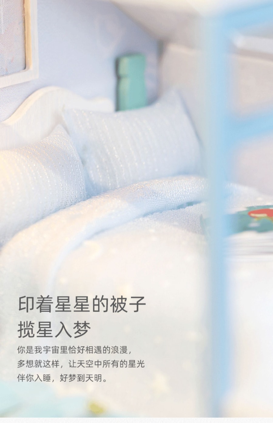 DIY小屋阁楼 房间手工制作迷你小房子模型 拼装别墅房屋建筑场景 蓝渺倾心 1个