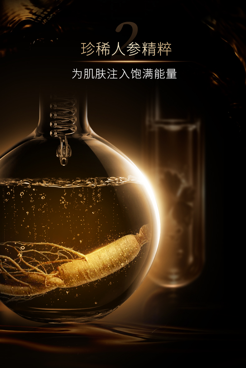 【中国直邮】毛戈平鱼子酱面膜涂抹式非睡眠面膜 熬夜救星 授权销售 30g