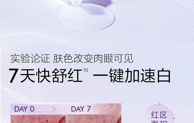 weee pdp description image 1160