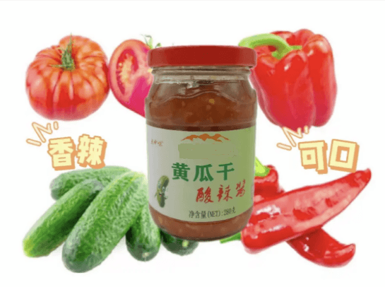 蘑菇风暴 黄瓜干酸辣酱 280克 美国