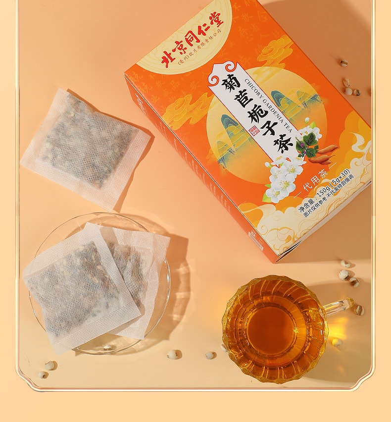 北京同仁堂 尿酸高 百合桑叶茯苓菊苣栀子茶养生茶包 150g 30包入 1盒