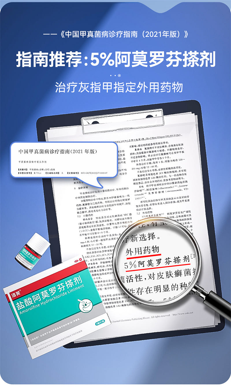 weee pdp description image 718