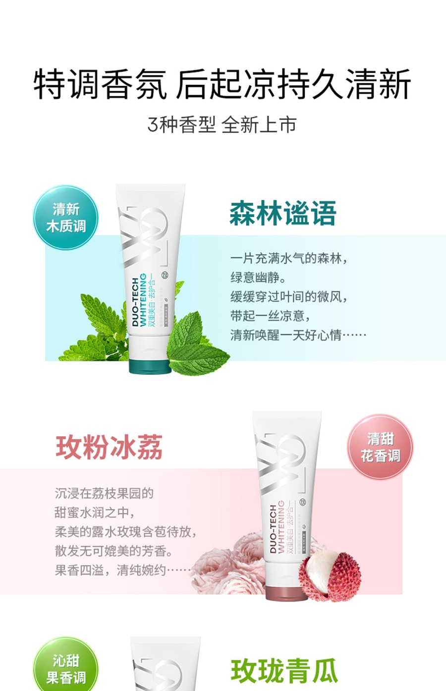 Get WO Dual Tube Whitening Toothpaste - Cucumber and Hyaluronic Acid ...
