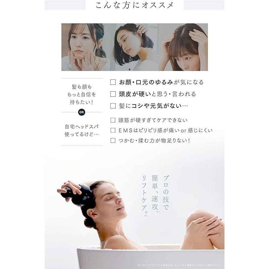 ボディ・フェイスケア MYTREX EMS HEAD SPA PRO MT-EMC22B MYTREX EMS HEAD SPA PRO MT-EMC22B