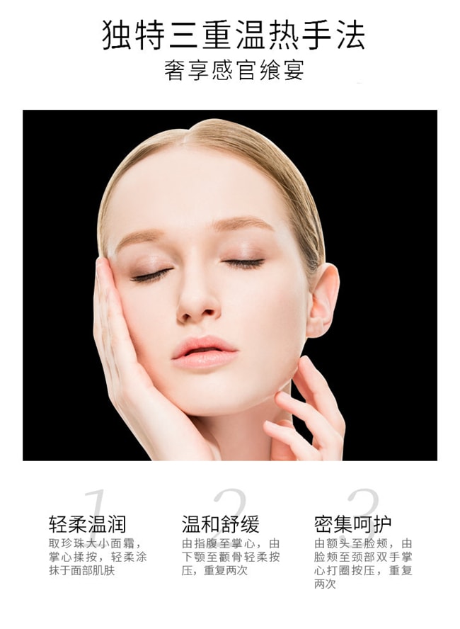 【日本直邮】 Helena Rubinstein赫莲娜HR 活颜修复舒缓黑绷带 夜用面霜 49.75g 日本专柜版