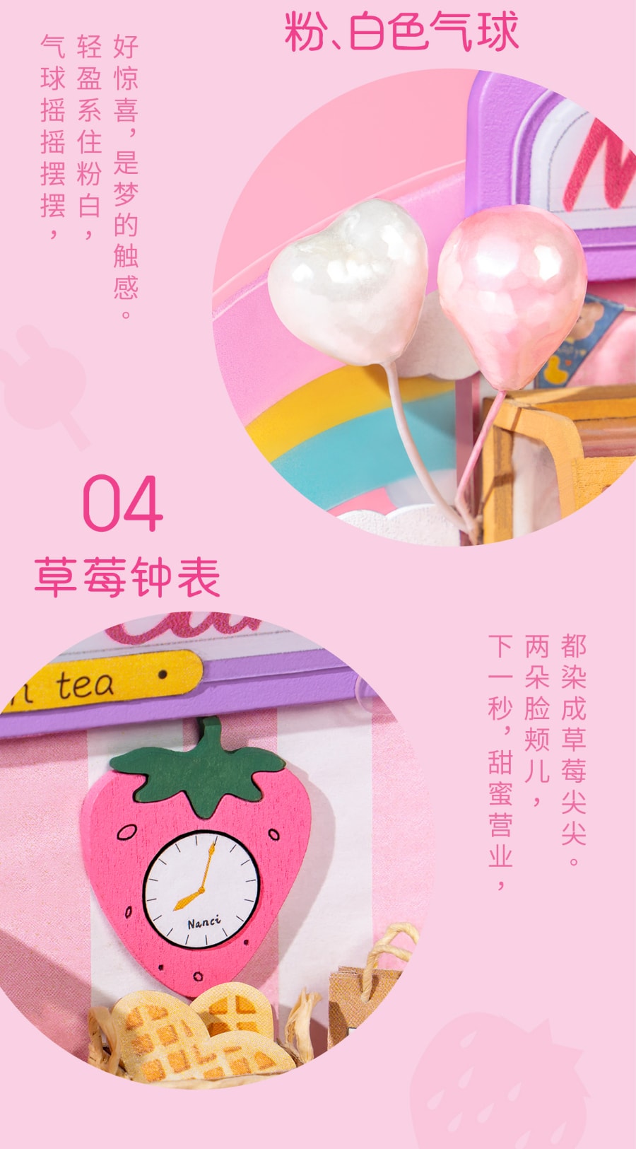 中國 若來ROLIFE Nanci囡茜的甜品屋限定DIY異色馬卡龍盲盒少女心擺件 1盒