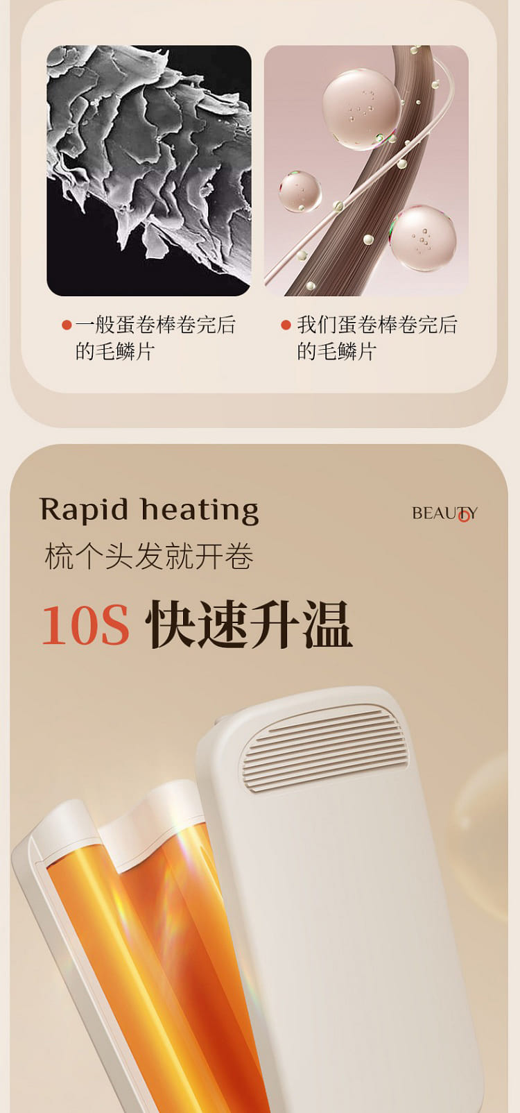 weee pdp description image 1160