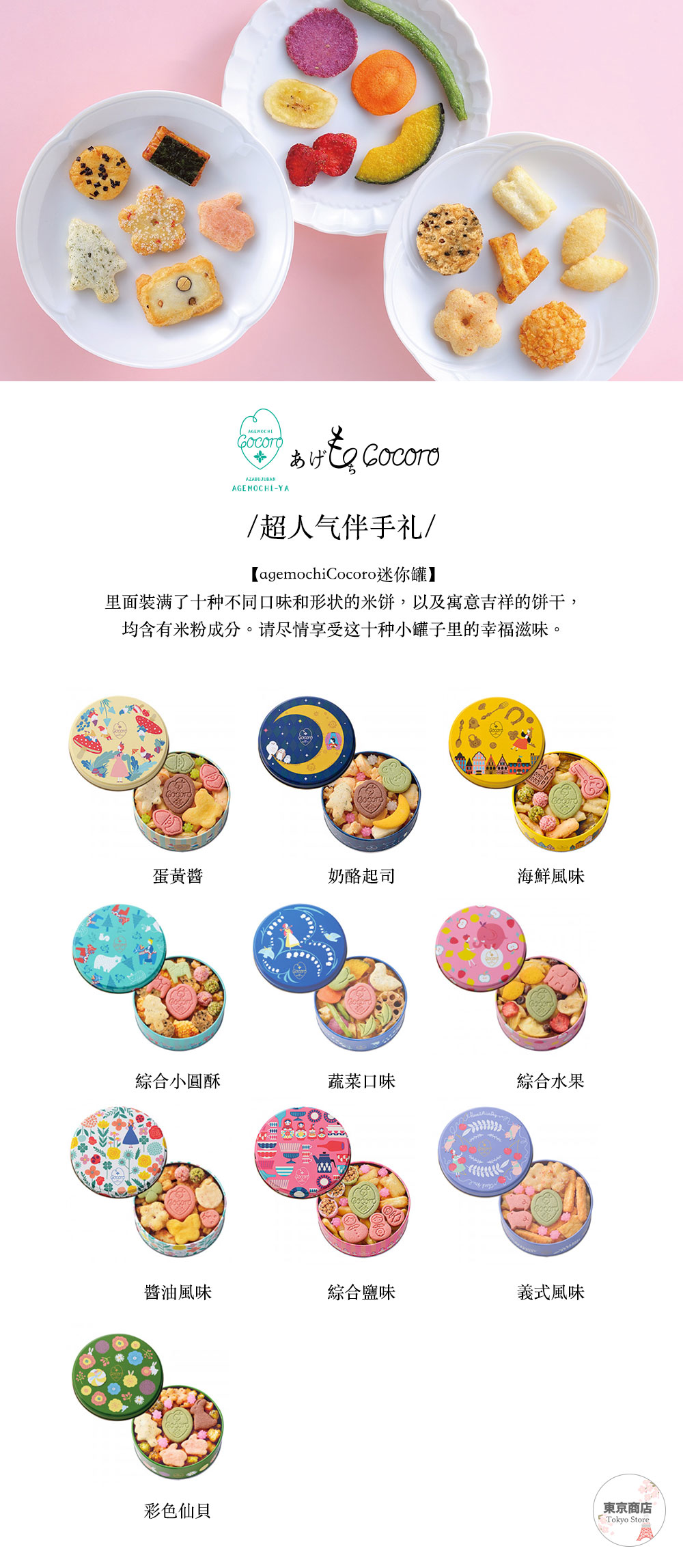 もちごめ こだわりもち米 | ニシオカ食糧