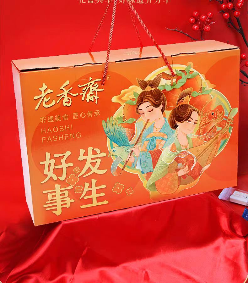 Lao Xiang Zhai Good Things Happen Gift Box 1420g*1 box - Weee!
