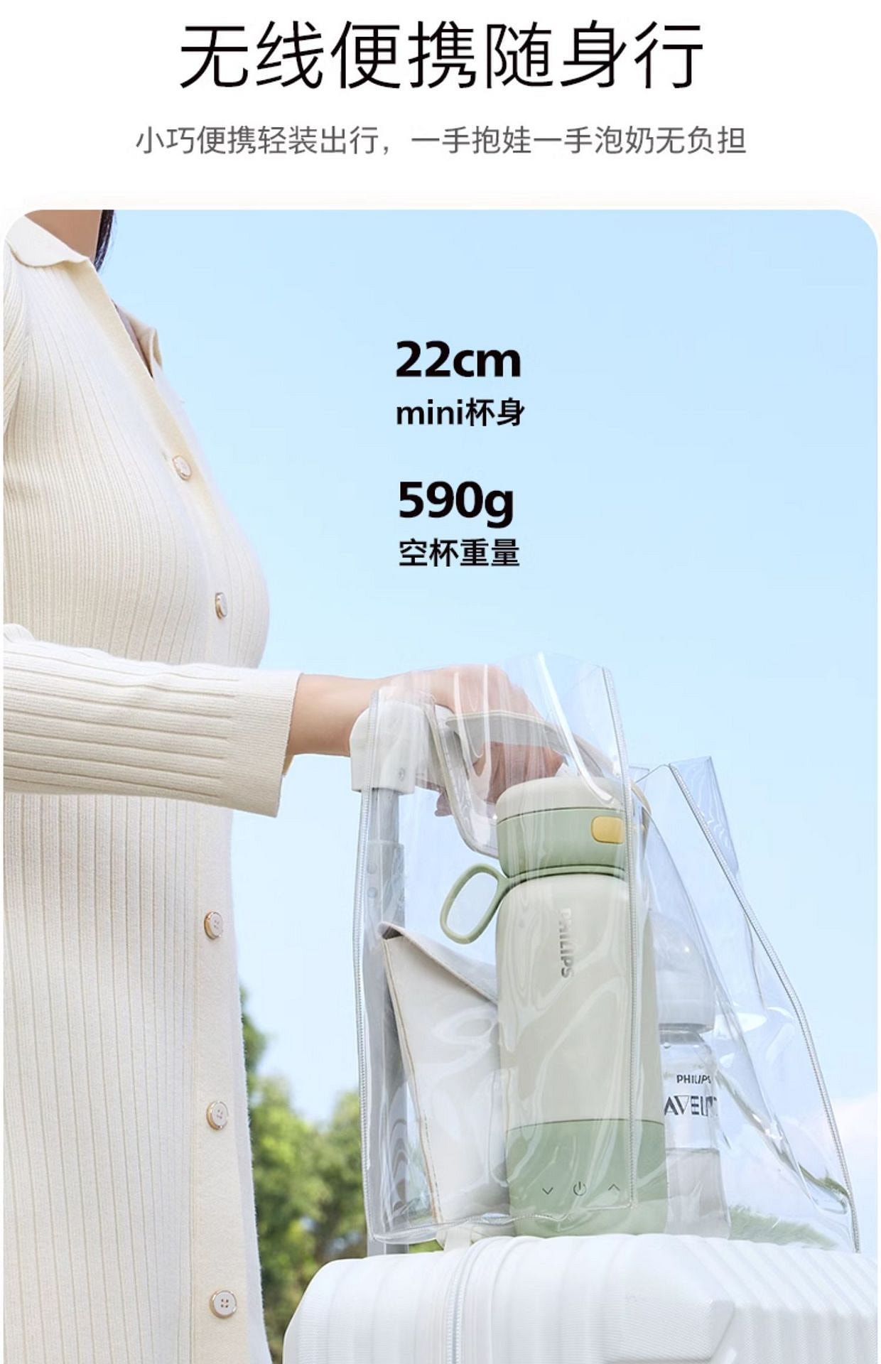 weee pdp description image 717