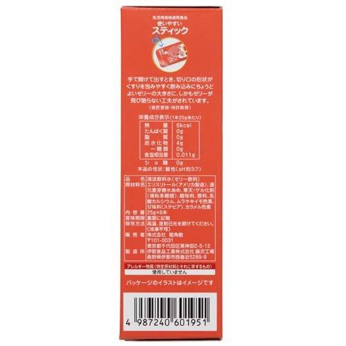 Ganong Chai (25g*6 颗) / Ganeng Chai (棒状)