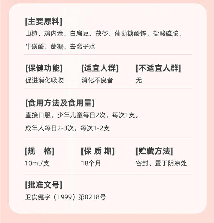 weee pdp description image 717