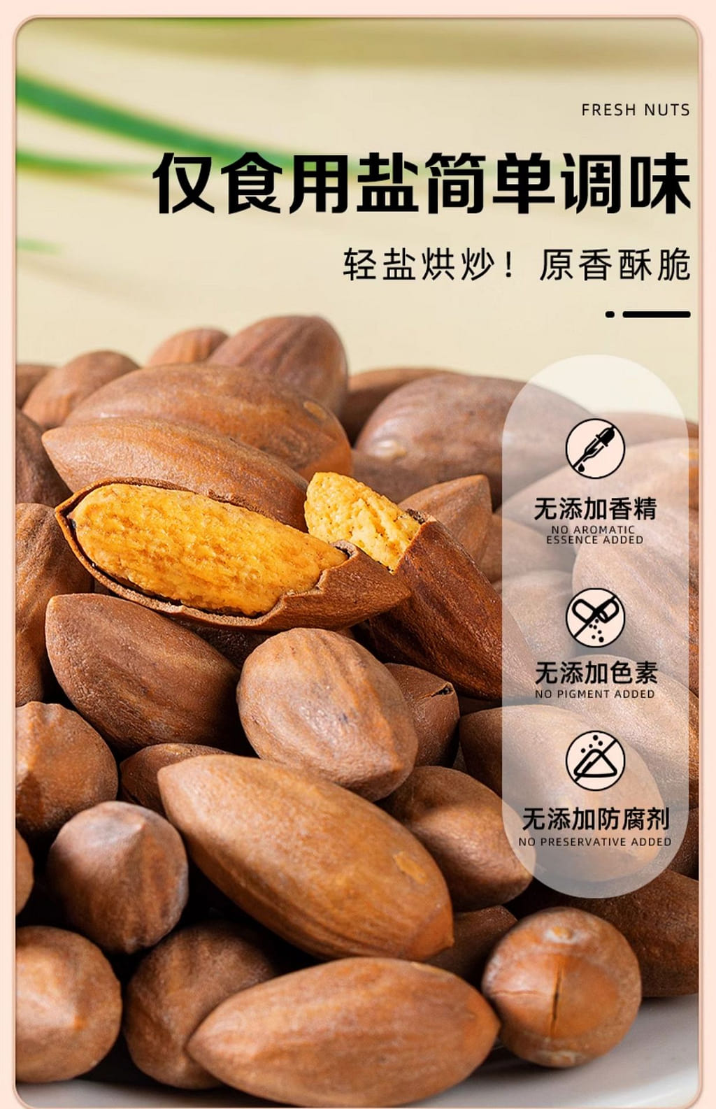 weee pdp description image 1295