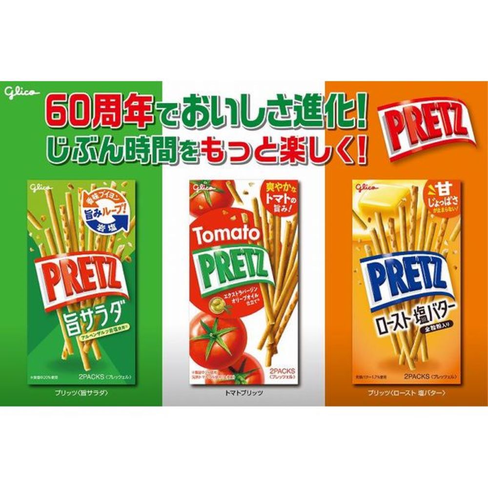 塩味バター 113g グリコ Glico プリッツ＜ロースト 塩バター＞62g 1 份 - Weee!