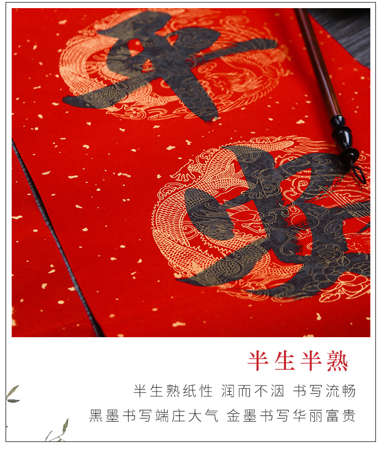萬年紅對聯_13.jpg