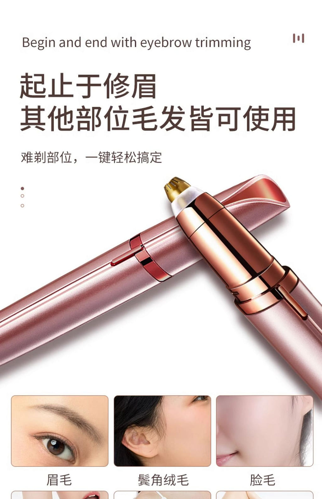 Electric eyebrow razor rose gold - Weee!