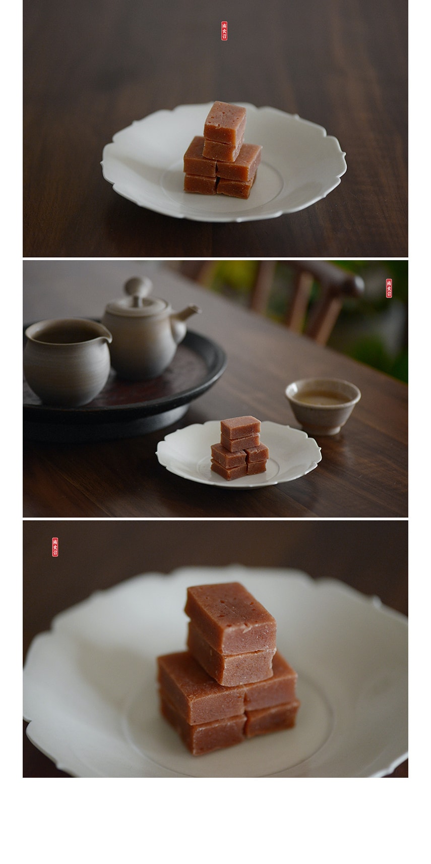 【怀旧零食】山楂小方 250克 山楂块 无香精无糖精 纯净味道 茶点零食 南食召品牌