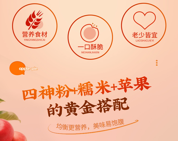 weee pdp description image 379