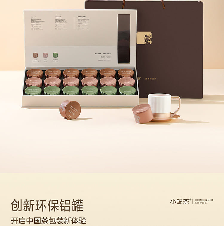 XIAO GUAN CHA 小罐茶 中国茶　茶器セット Amazon.co.jp: XIAO GUAN CHA 小罐茶 中国茶 茶器セット : 食品