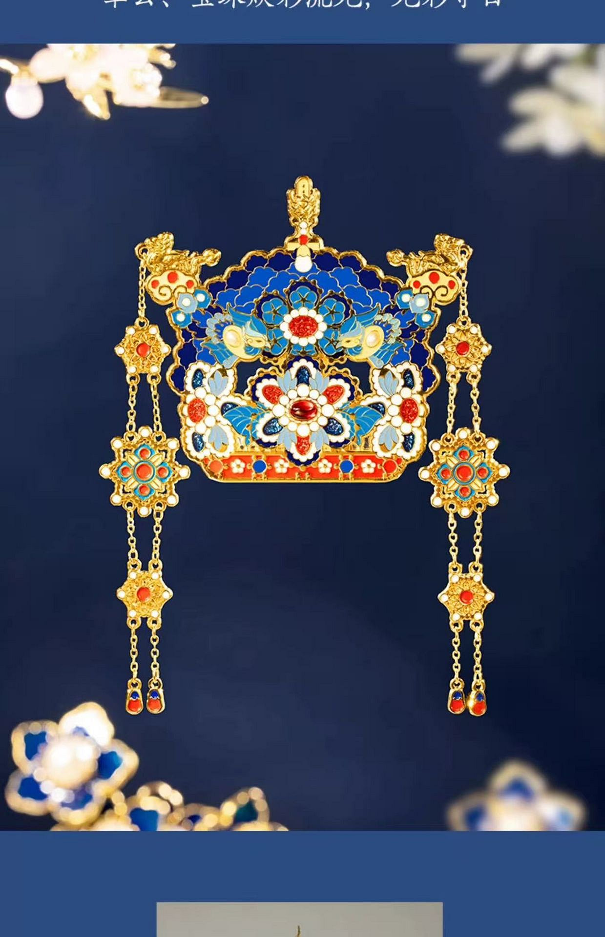 weee pdp description image 530