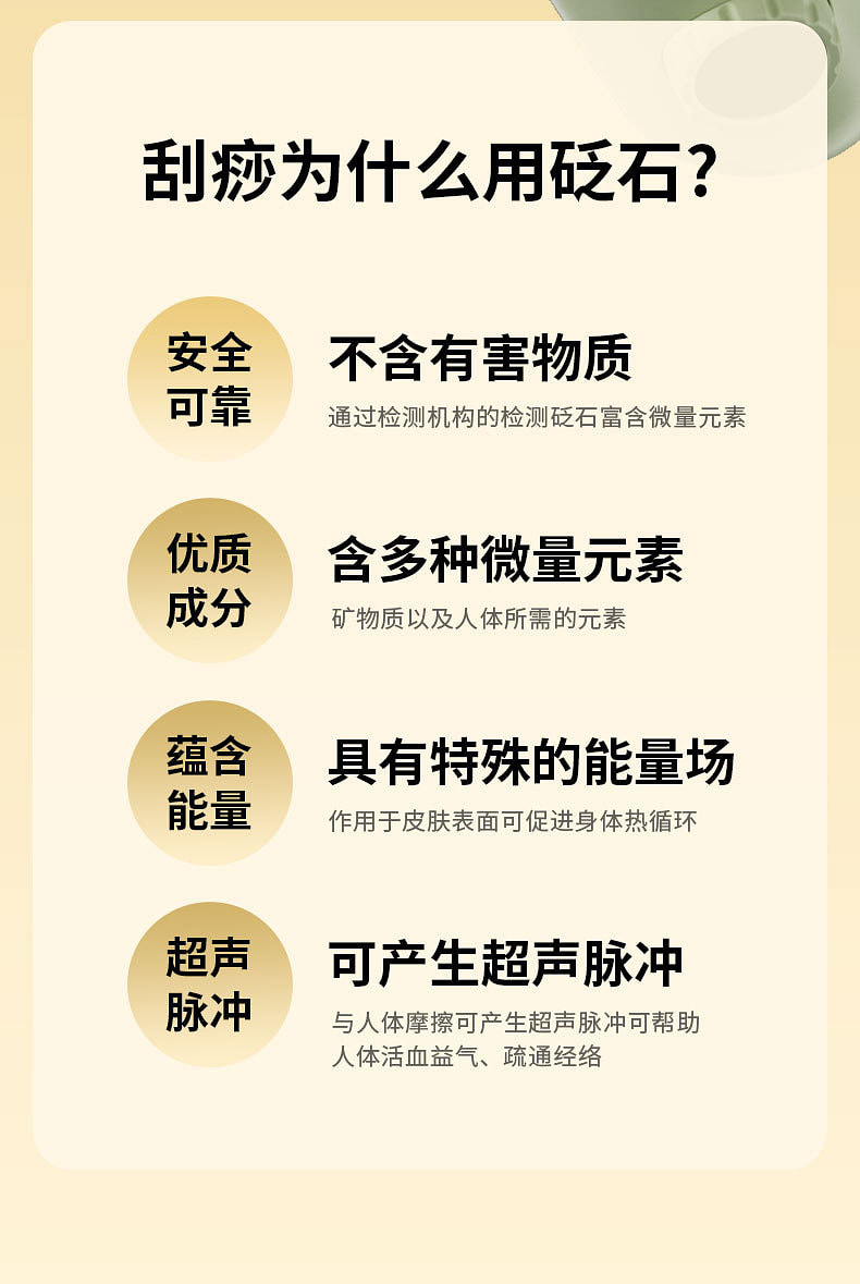 weee pdp description image 1205