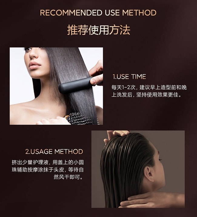 【日本直邮】POLA宝丽 防脱生发精华170ml 育发营养液生发水头皮精华液