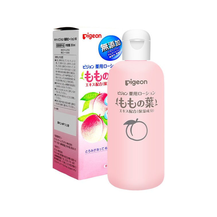 商品详情 - 【日本直邮】 PIGEON 贝亲 儿童保湿无添加护肤露 桃子水 最新版 200ml - image0