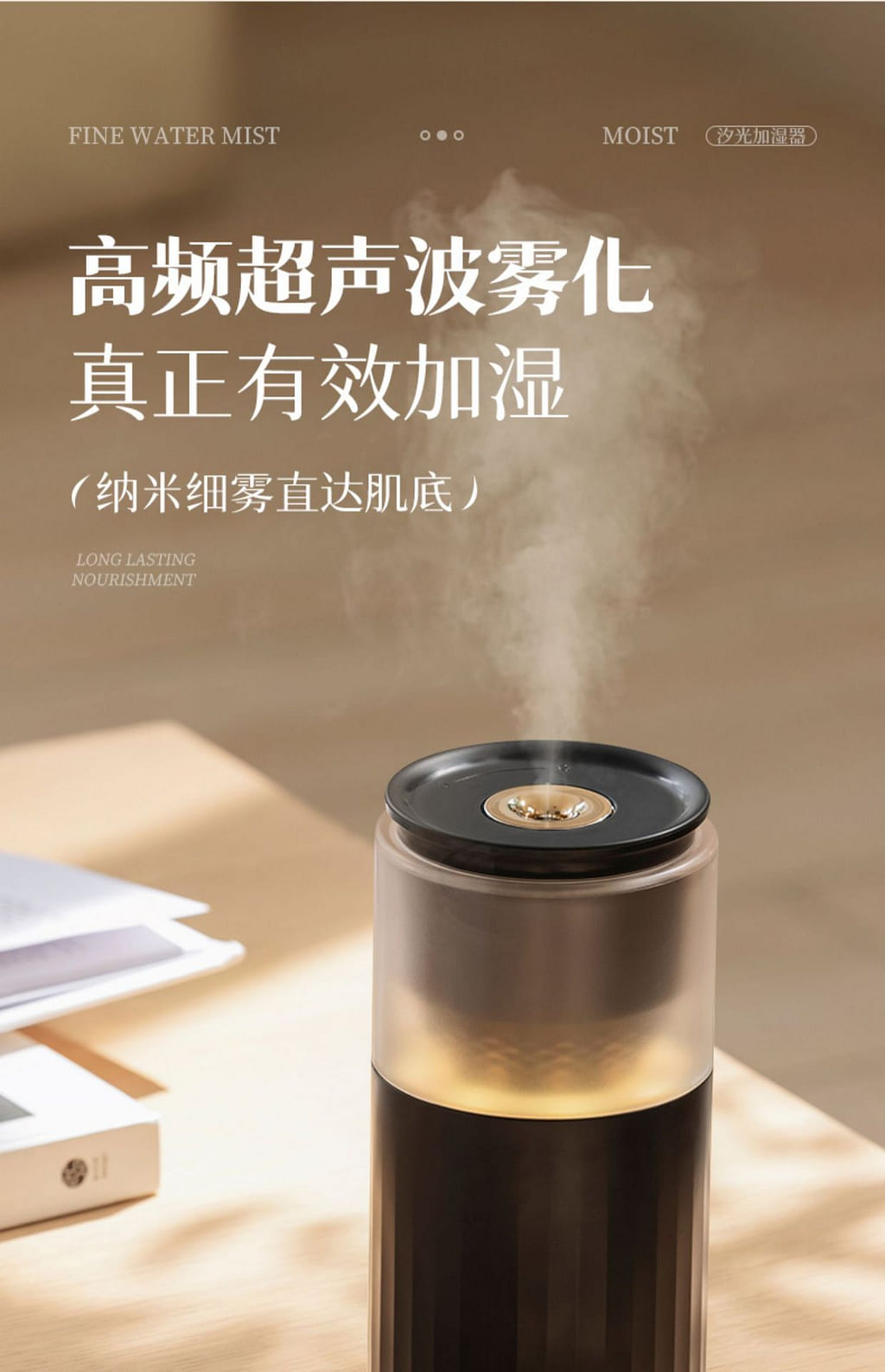 加湿器 TEZ D 加湿器小型usb便携氛围灯家用静音卧室车载象牙白- Weee!