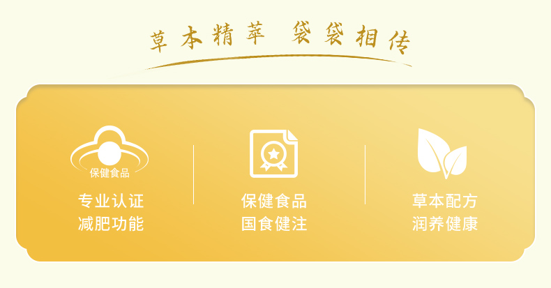 weee pdp description image 138