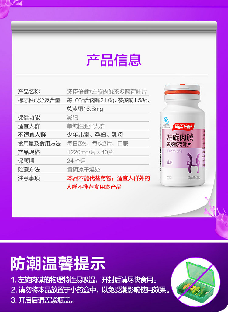 weee pdp description image 1427