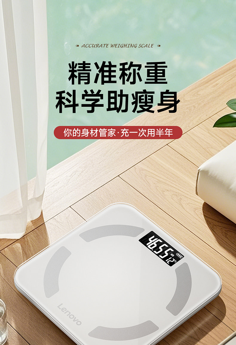 weee pdp description image 68