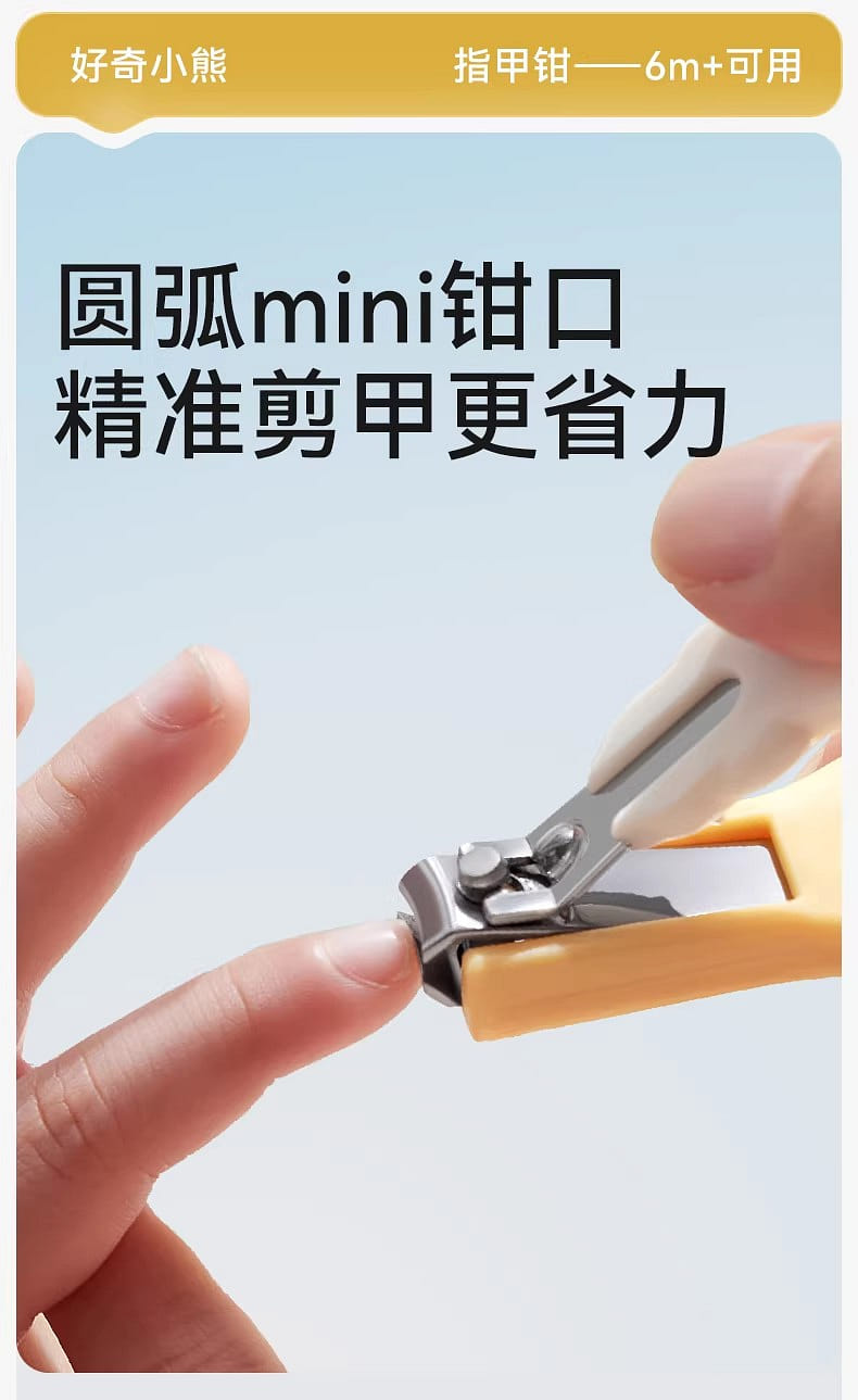 weee pdp description image 848