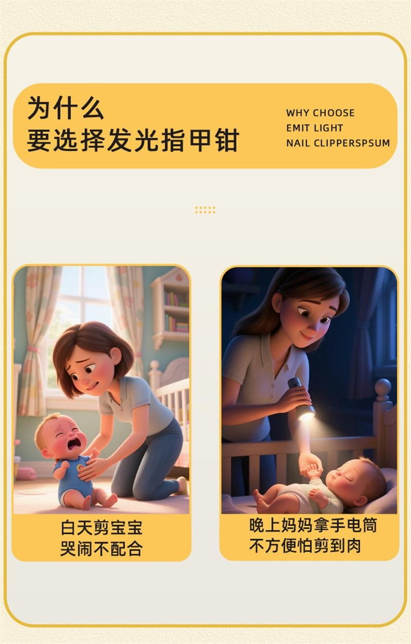 weee pdp description image 224