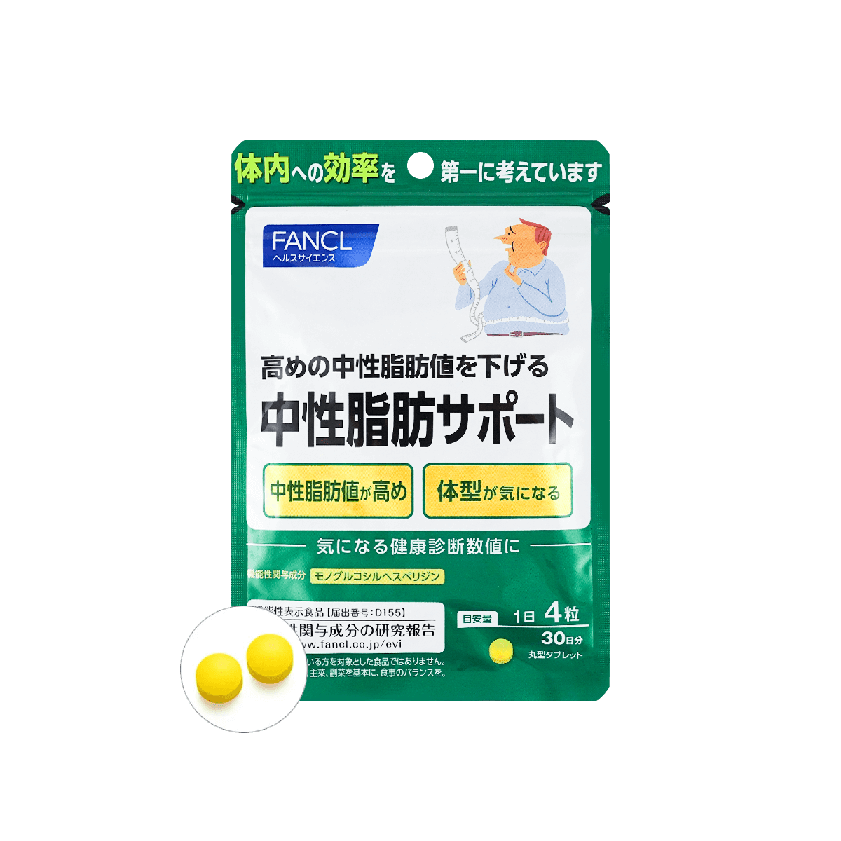 商品详情 - 日本 FANCL芳珂 中性脂肪支援 中老年健康抑制脂肪 帮助吸收营养 30日份 120粒入 - image0