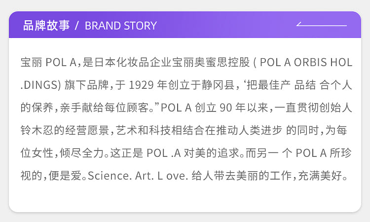 weee pdp description image 739