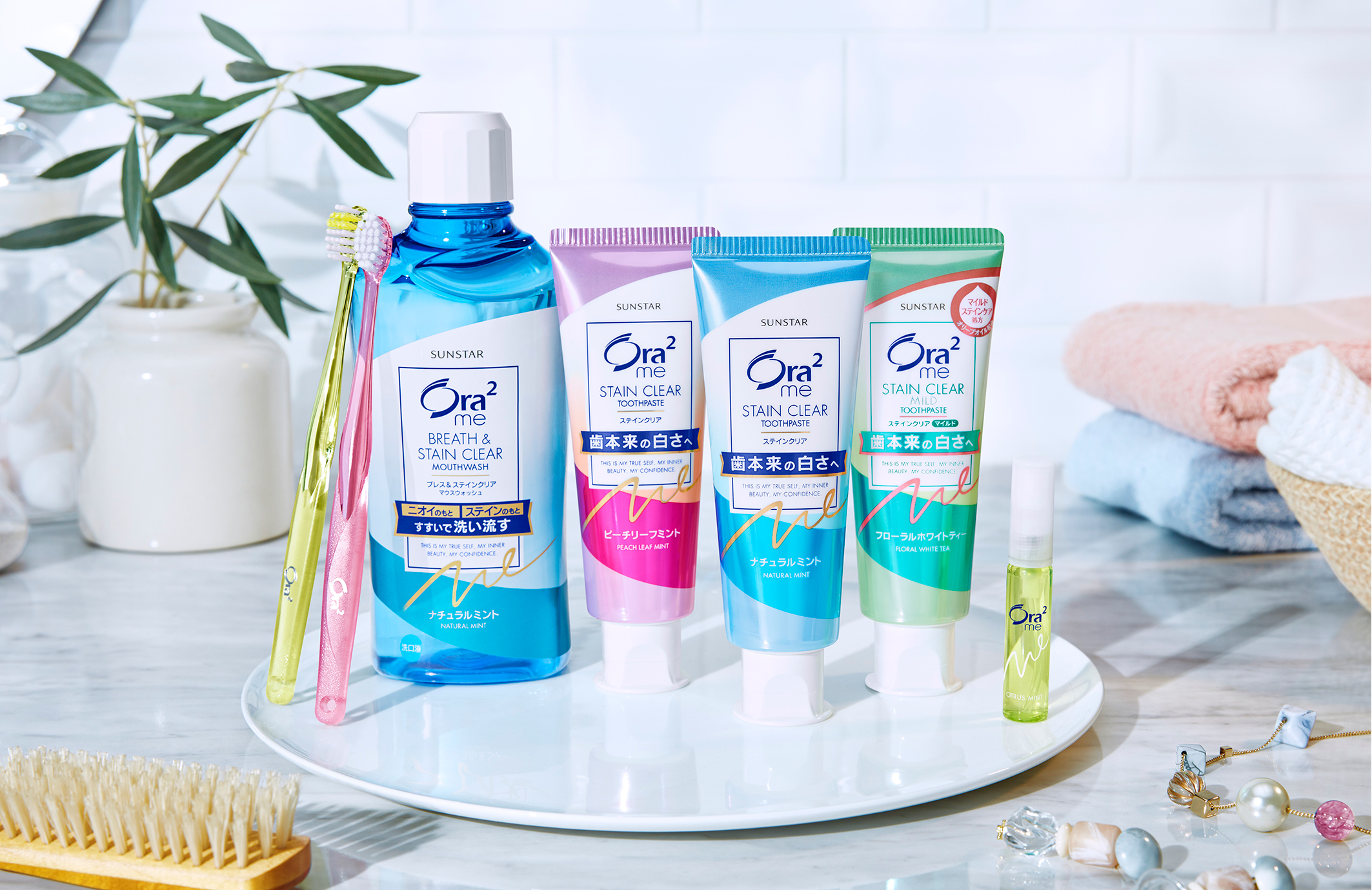 Ora2 me （オーラツーミー）」新発売｜サンスターグループのプレスリリース