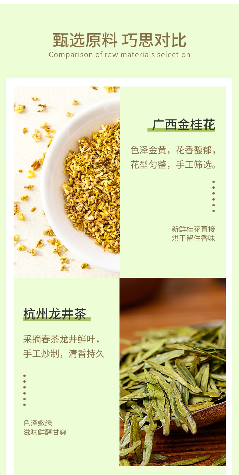 Osmanthus Lungching Tea 15 Tea Bags - Weee!