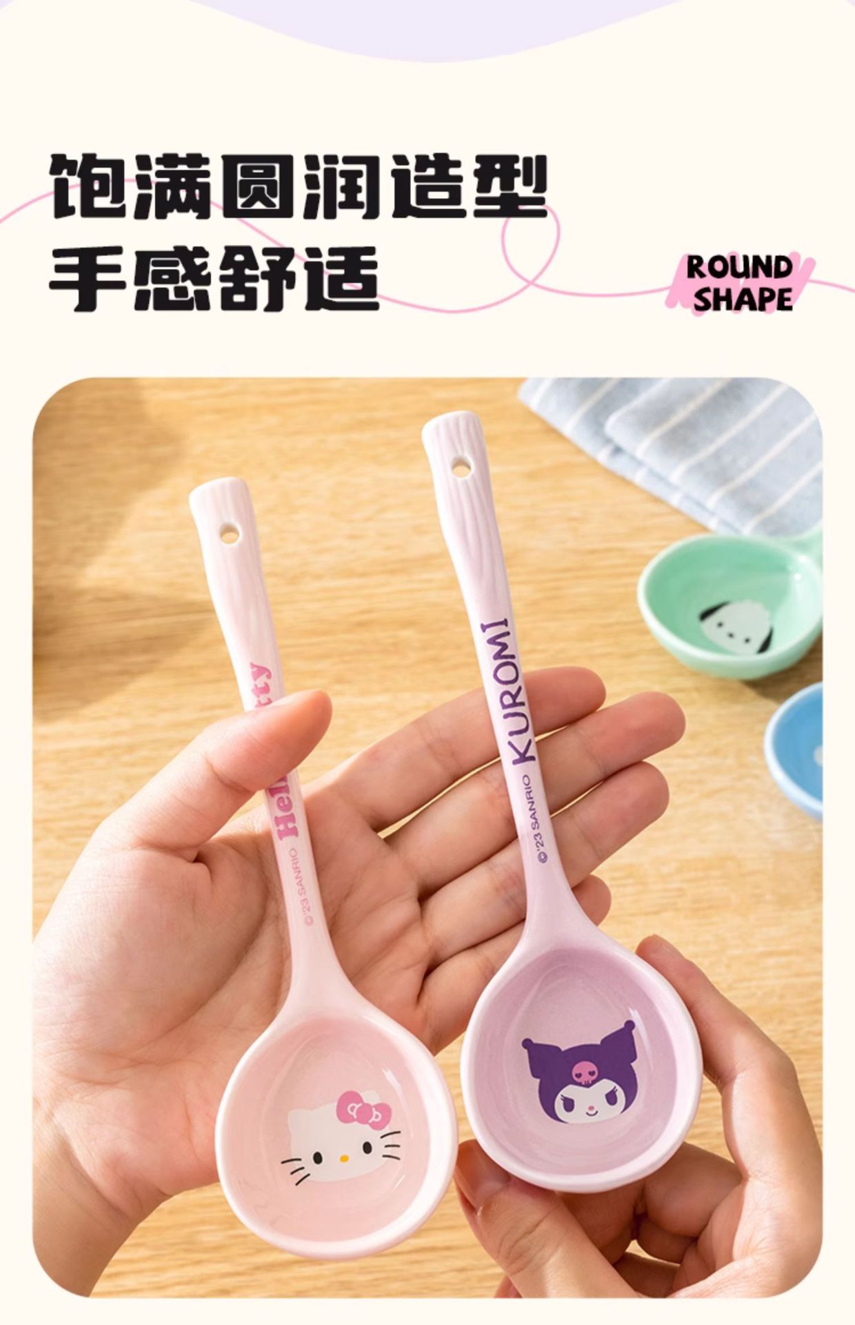 中国 FOXTAIL 三丽鸥 陶瓷汤勺 可爱卡通勺子高颜值家用勺调羹 凯蒂猫 1件