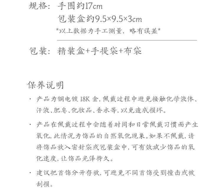 weee pdp description image 4588