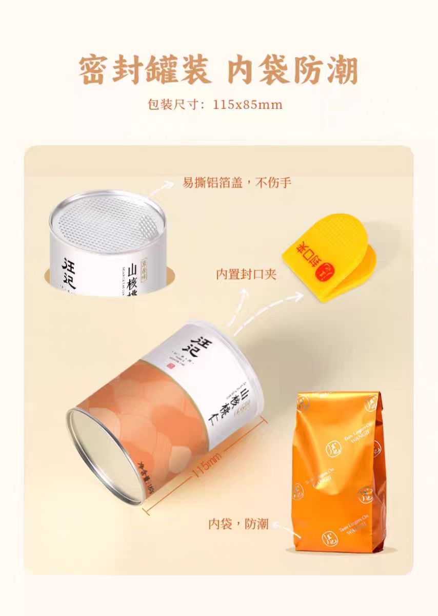 weee pdp description image 370