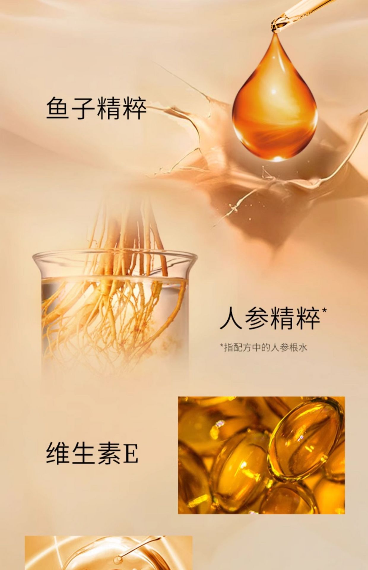 weee pdp description image 6119