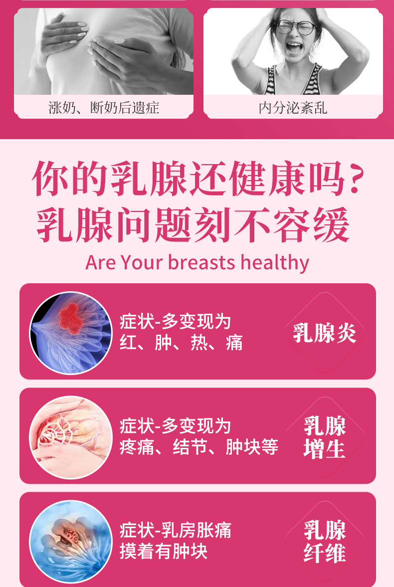 weee pdp description image 485