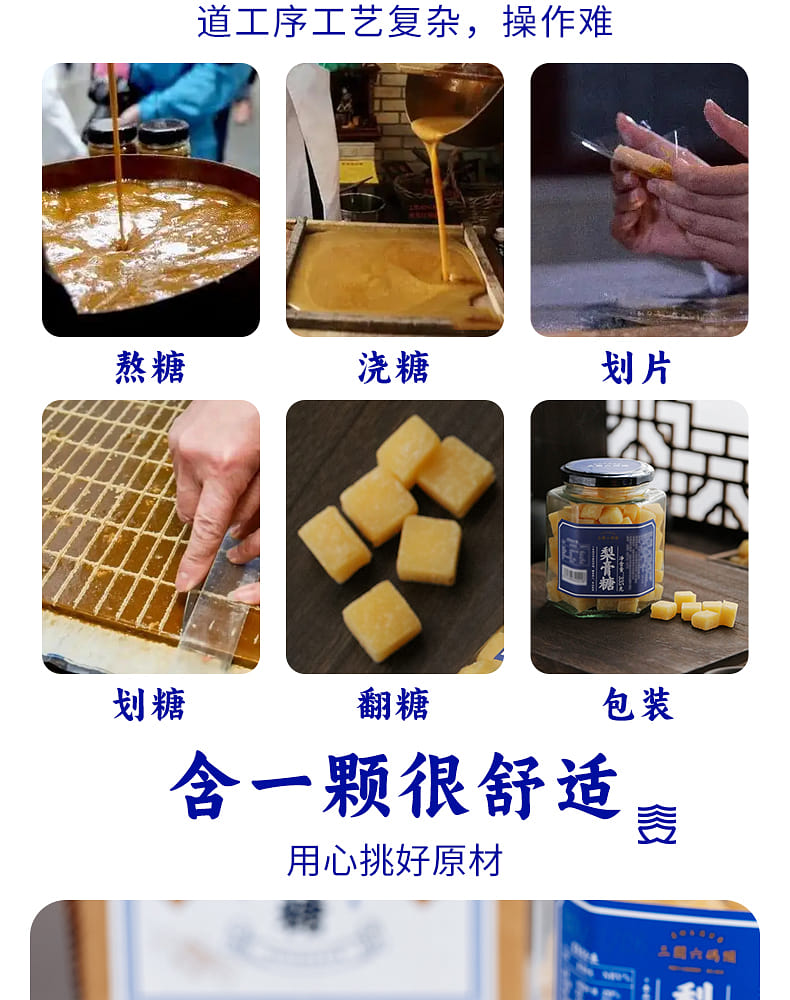 weee pdp description image 1159