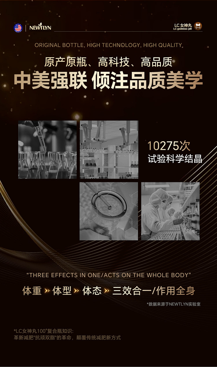 weee pdp description image 267